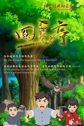 色婷婷色综合激情国产日韩